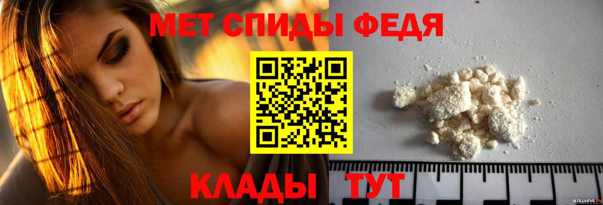 Амфетамин Розовый Нижнекамск