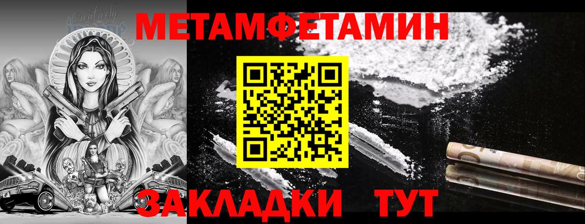 АМФЕТАМИН  Вход с VPN  АМФ  АМФЕТАМИН 97%  MEGA ONION  Нижнекамск 