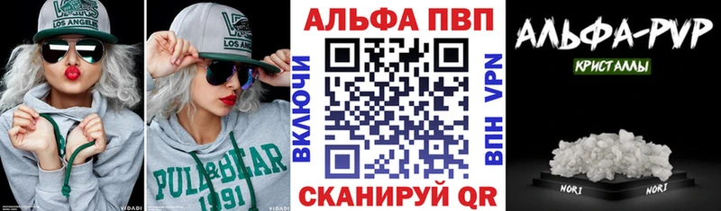 Альфа ПВП СК  цена   Нижнекамск 