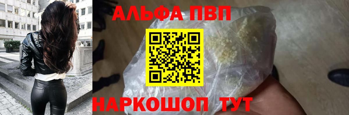 Alfa_PVP СК КРИС Нижнекамск
