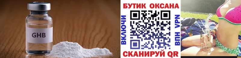 Бутират 1.4BDO  что такое   Нижнекамск 