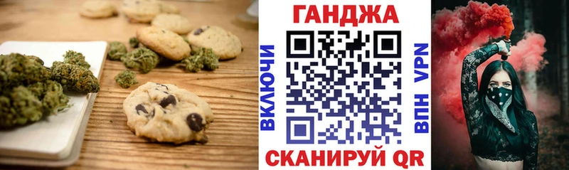 kraken вход  где купить наркоту  Нижнекамск  Canna-Cookies конопля 