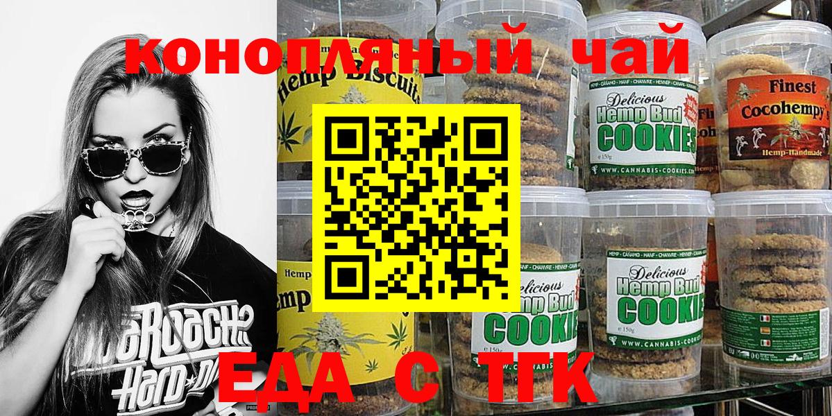 ГАШ  Марихуана  Нижнекамск  Вход с VPN  Вейп ТГК  Меф МЯУ МЯУ   Alpha PVP СОЛЬ   КОКАИН 