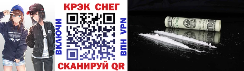 блэк спрут ТОР  Нижнекамск  Cocaine Перу 
