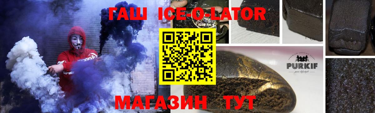 ГАШИШ 40% ТГК Нижнекамск