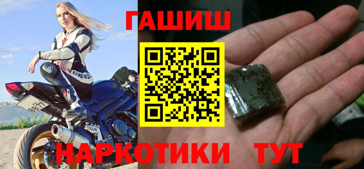 ГАШ Ice-O-Lator  Вход с VPN  Гашиш  купить наркотик  ГАШИШ гарик  Нижнекамск 