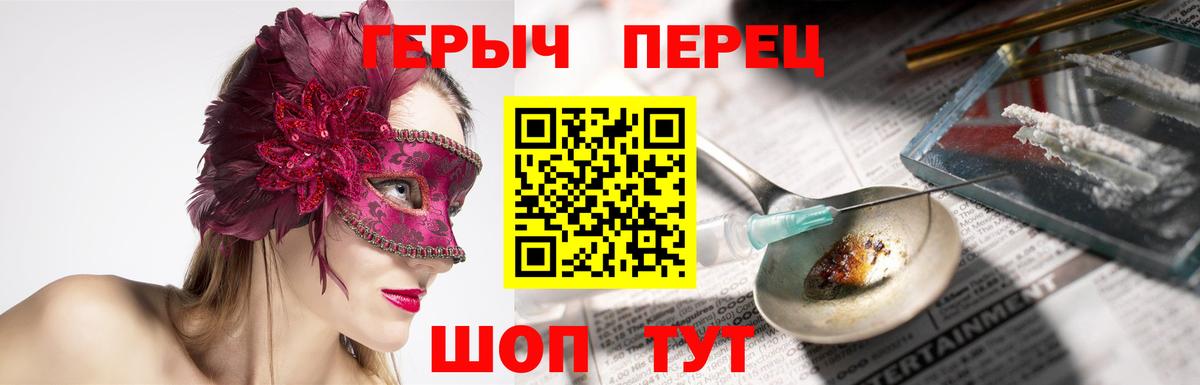 Героин Афган Нижнекамск