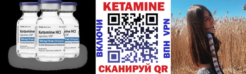 мориарти какой сайт  Нижнекамск  Кетамин ketamine 