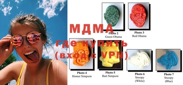mdma Магадан