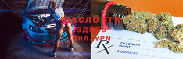 гидропоника Магас