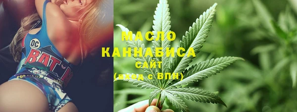 гидропоника Магас