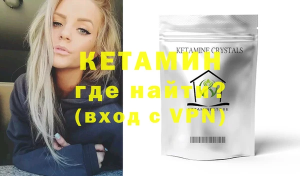 гидропоника Магас