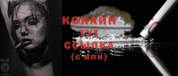 гидропоника Магас