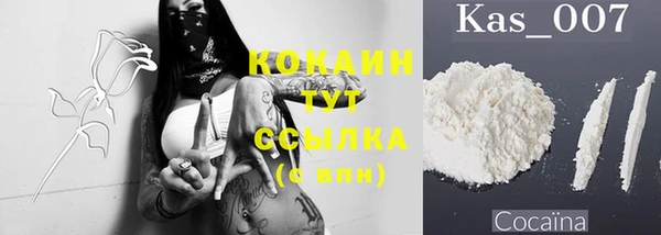 MDMA Premium VHQ Майский