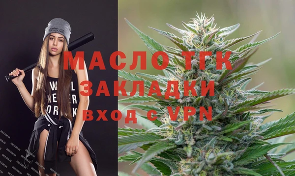 гидропоника Магас