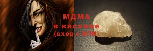 MDMA Premium VHQ Майский