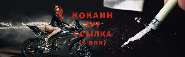 МДМА Домодедово
