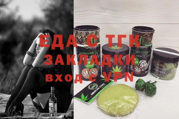альфа пвп VHQ Одинцово
