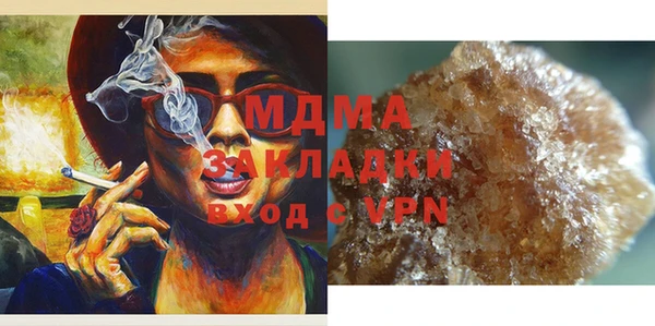 MDMA Premium VHQ Майский