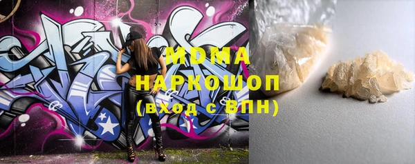 гидропоника Магас