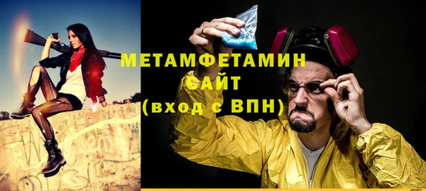 гидропоника Магас
