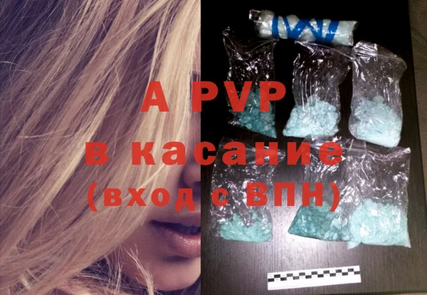 гидропоника Магас