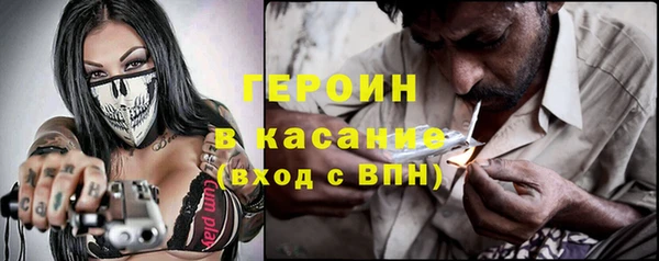 гидропоника Магас