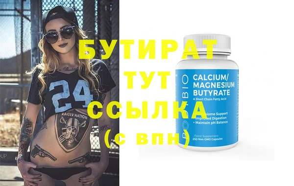mdma Магадан