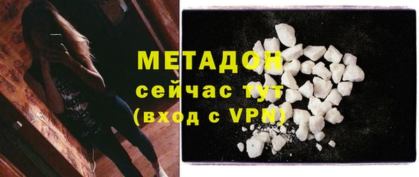 гидропоника Магас
