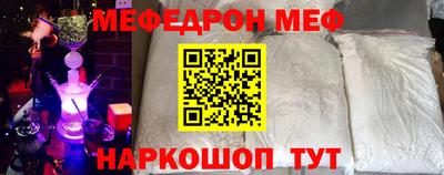 ешки Заволжье
