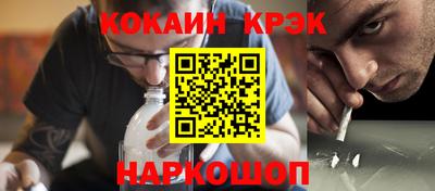 синтетический гашиш Жуковский