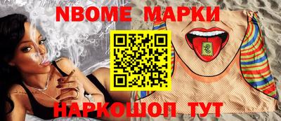 ешки Заволжье