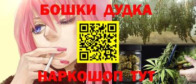 марихуана Нарткала