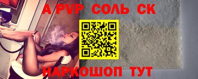 ешки Заволжье