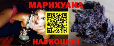 дурь Заводоуковск