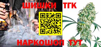 синтетический гашиш Жуковский