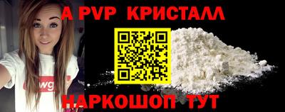 ешки Заволжье