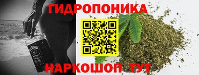 синтетический гашиш Жуковский