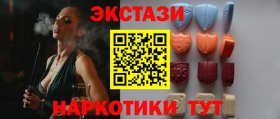 синтетический гашиш Жуковский