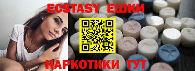 синтетический гашиш Жуковский