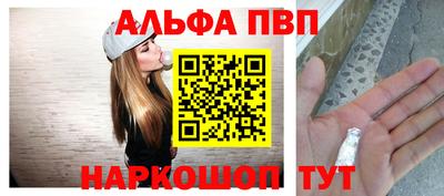 синтетический гашиш Жуковский