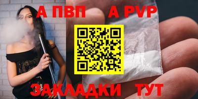 синтетический гашиш Жуковский