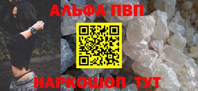 синтетический гашиш Жуковский