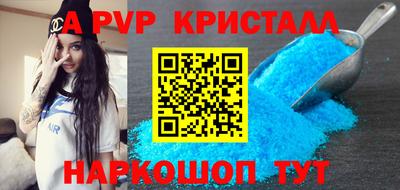 ешки Заволжье