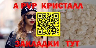 синтетический гашиш Жуковский