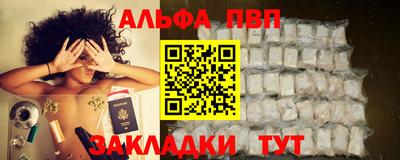 дурь Заводоуковск