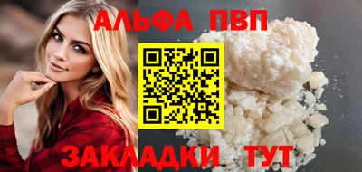 дурь Заводоуковск