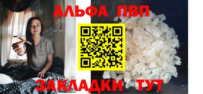 ешки Заволжье