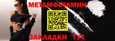 синтетический гашиш Жуковский