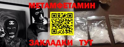синтетический гашиш Жуковский
